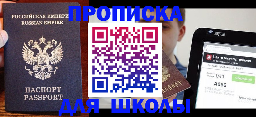 форма 3 в Урюпинске
